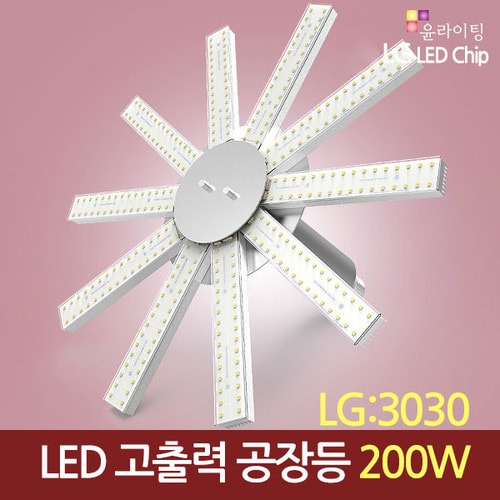 11919 [LG 3030칩]LED 200W 고출력 공장등 [썬램프] /다운라이트 (할로겐/메탈할라이드 800W 대체용)/수은등/나트륨등/고천장등/하이베이