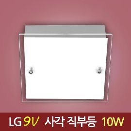 11891[LG 2835 9V] 사각 직부등_10W