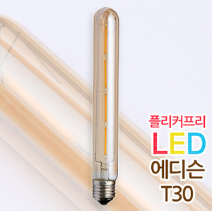 12205[플리커프리] LED 에디슨전구 골드/에디슨램프/막대전구/T30/4W급/E26/인테리어 전구/레트로전구/무드등/복고풍LED/북유럽LED/LED필라멘트/클래식램프/빈티지 조명/빈티지전구/카페조명/flickerfree