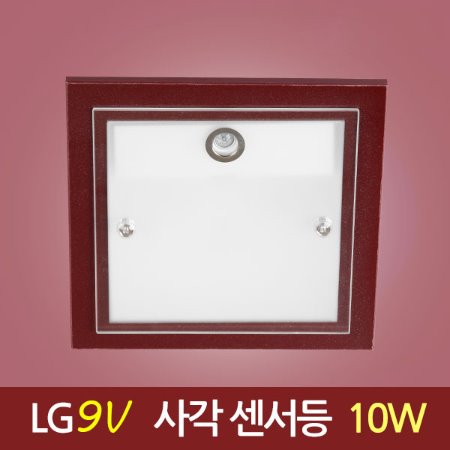 12051[LG 2835 9V] 하이그로시 레드 센서등_10W