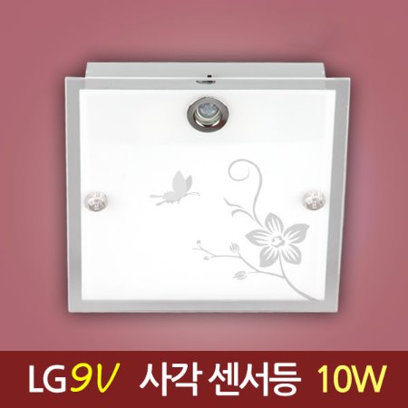 11948[LG 2835 9V] 뉴꽃과나비 그레이 센서등_10W