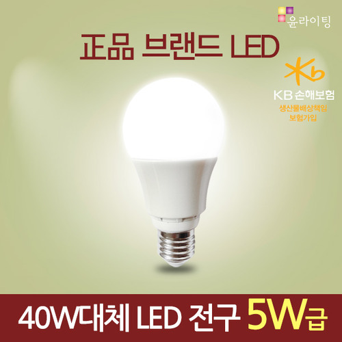 11597[LED 5W급] HL2835_BLUB(벌브)_5W / LED전구 [백열등40w 대체용]