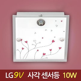 11943[LG 2835 9V] 하트 센서등_10W