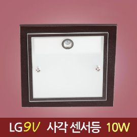 12049[LG 2835 9V] 하이그로시 초코 센서등_10W
