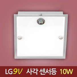 11890[LG 2835 9V] 사각 센서등_10W
